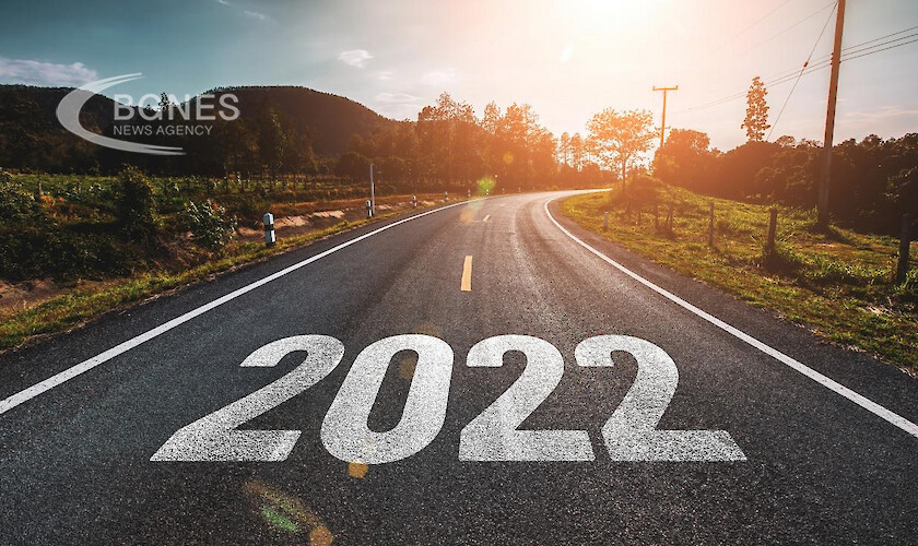 Светът през 2022 г. - поредна година на предизвикателства пред човечеството