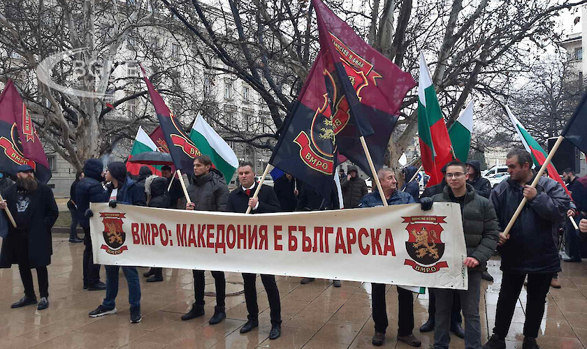 ВМРО призова да не се отстъпва от позицията за РСМ