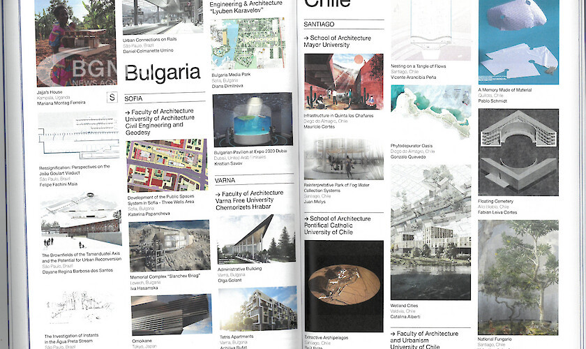 Проекти на студенти, завършили специалност „Архитектура“ на Варненския свободен университет