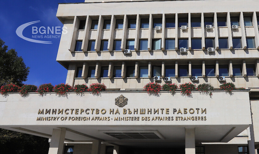 Министерството на външните работи изразява загриженост от последните развития в