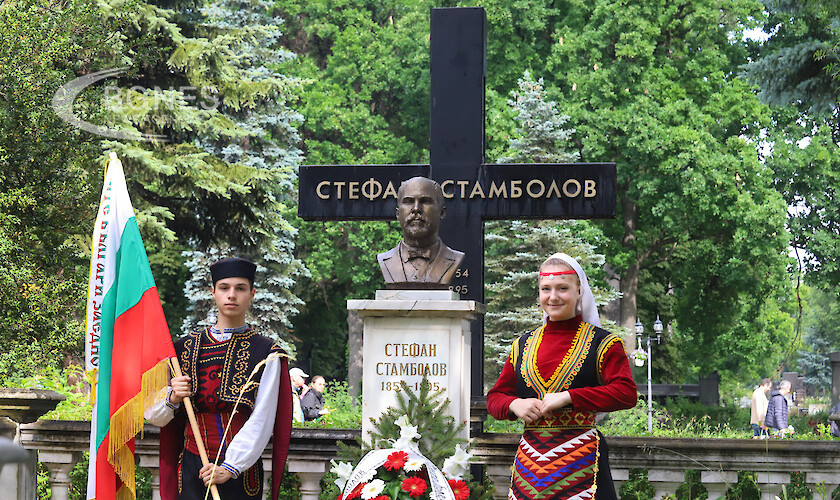 Днес се навършват 168 години от рождението на големия български