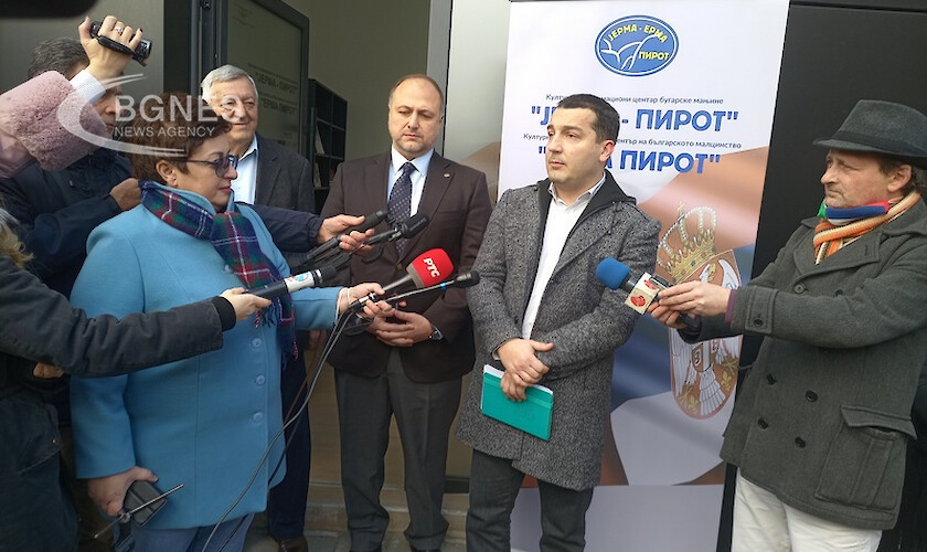 Днес в град Пирот, Западните покрайнини, беше открит Български информационен