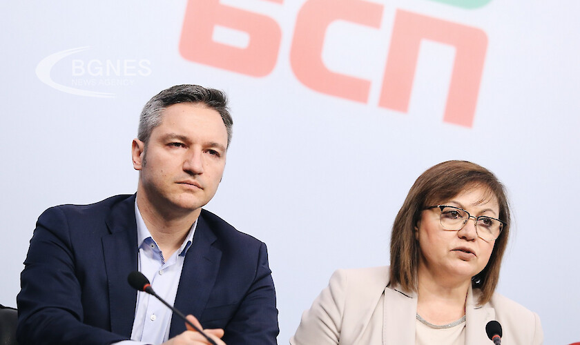 БСП осъжда ескалацията на конфликта в Украйна