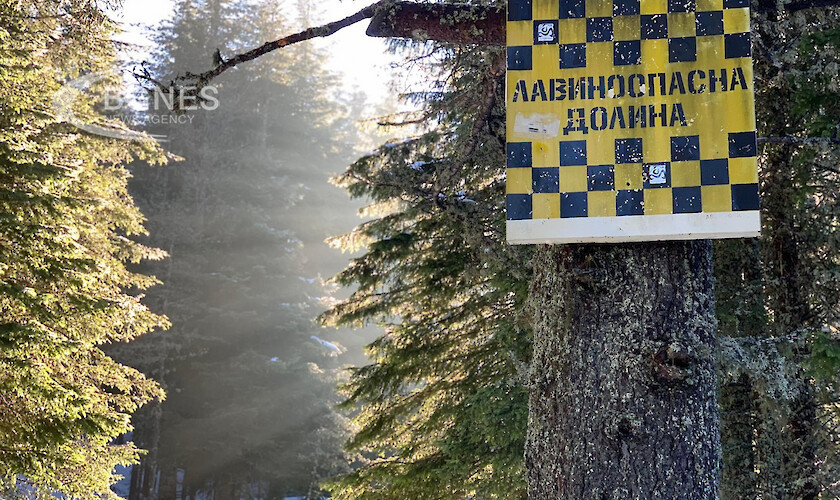 Avalanche Bulgaria: Новият сняг над Банско е 30 см, има опасност на всички изложения