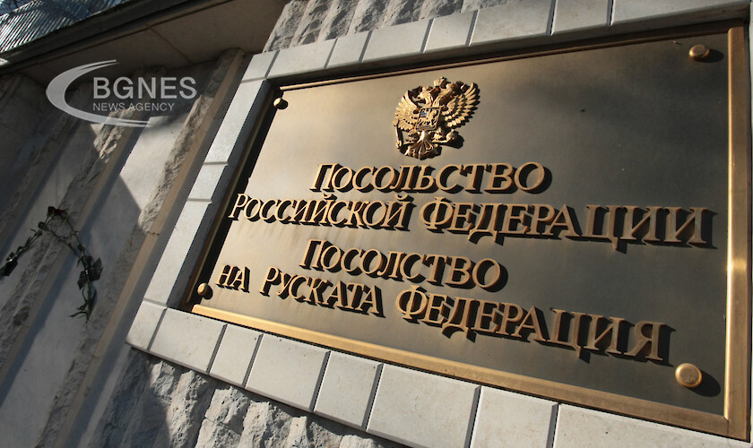Руските дипломати са напуснали България