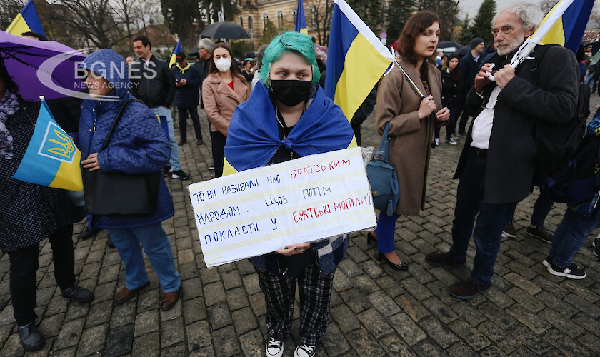 Да подкрепим Украйна: „Не сме неутрални!“