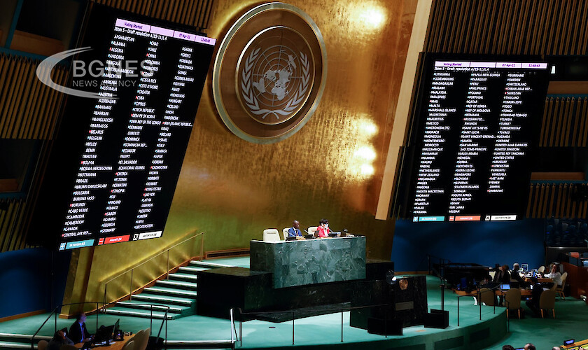 Генералната асамблея на ООН изключи Русия от Съвета по правата на човека