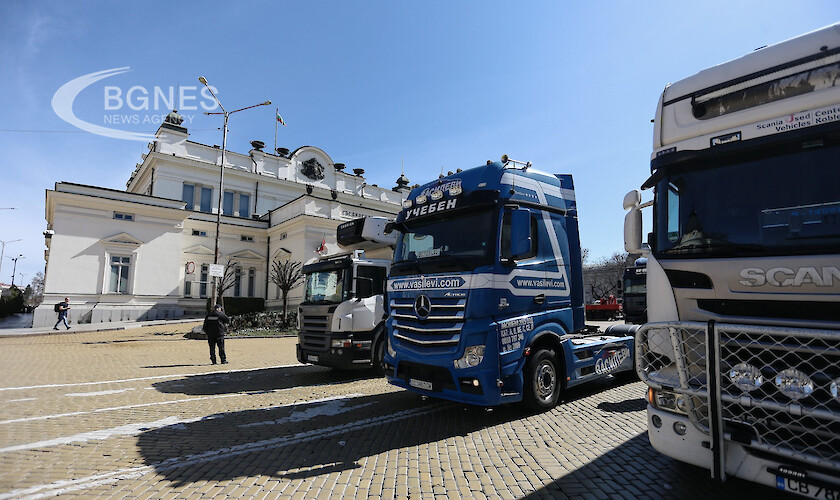 Камиони блокираха бул. Цар Освободител пред НС