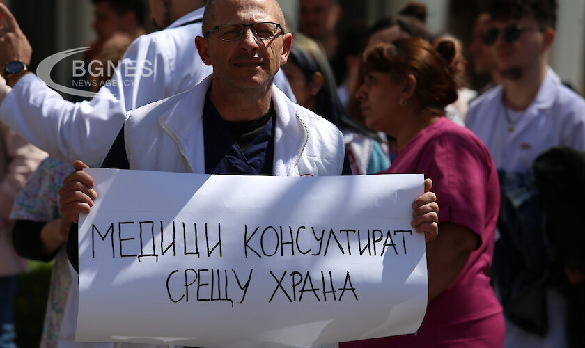 Медицински служители излязоха на протест пред ИСУЛ Царица Йоанна“ в