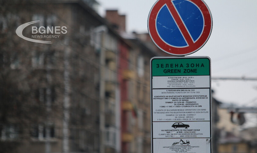 Безплатно паркиране в „синя“ и „зелена“ зона за великденските празници