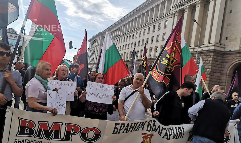 Два протеста се провеждат тази вечер в центъра на София