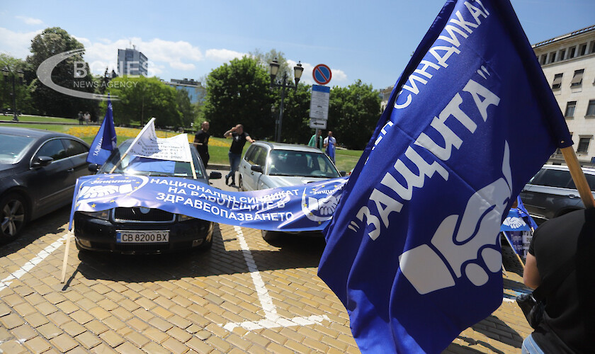 С надути клаксони и знамена, коли на Синдикат Защита“ тръгнаха