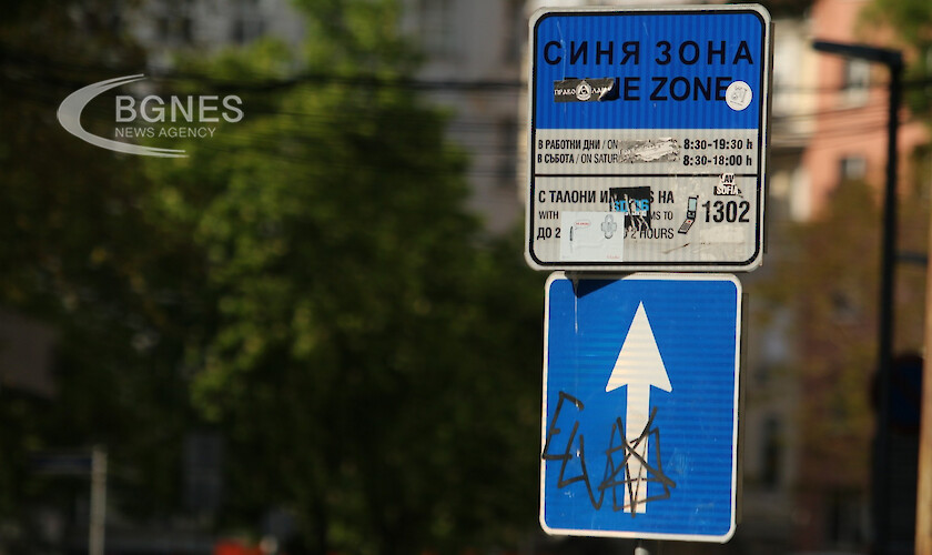 Без зони за паркиране и промени в движението на 24 май в София