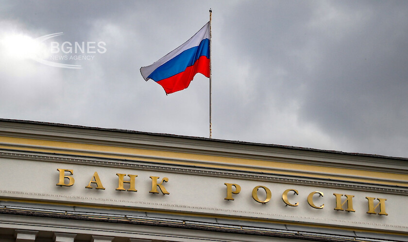 Централната банка на Русия започва тестове на цифрова рубла от 2023 г.