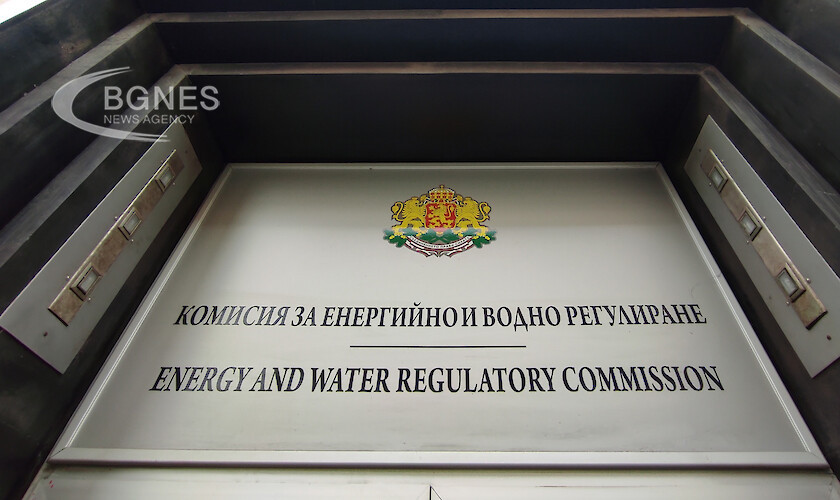 Комисията за енергийно и водното регулиране КЕВР прие проект на