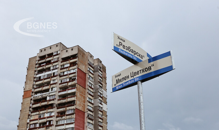 Улица в район Подуяне вече носи името на емблематичния журналист