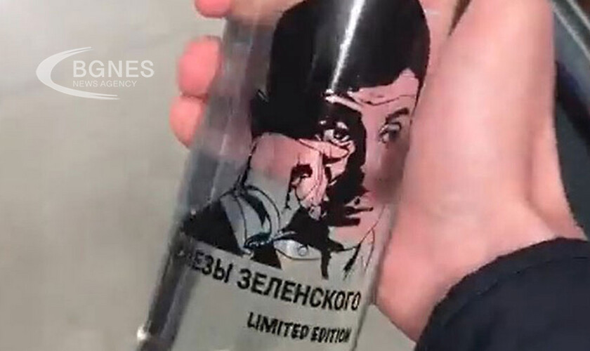 Сред руските марки водка има такива които се наричат Путинка