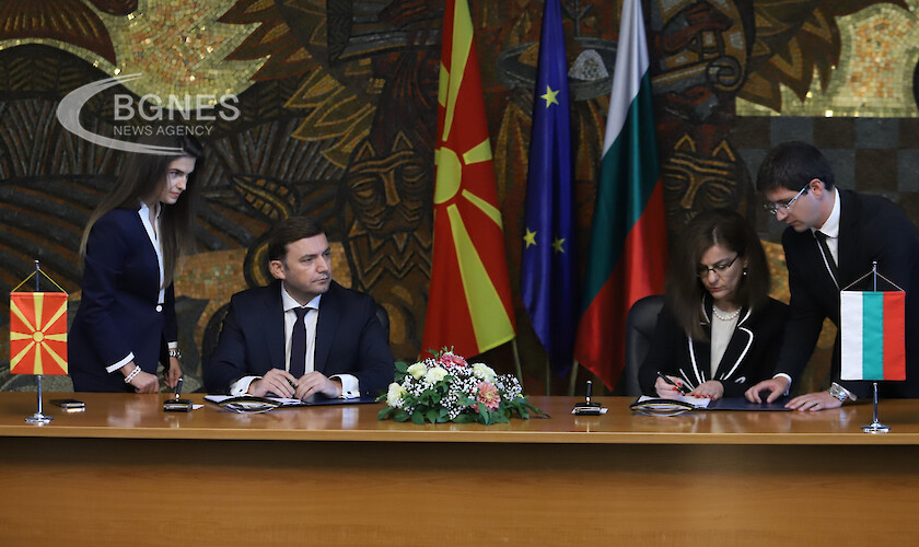 Днес министрите на външните работи на България Теодора Генчовска и