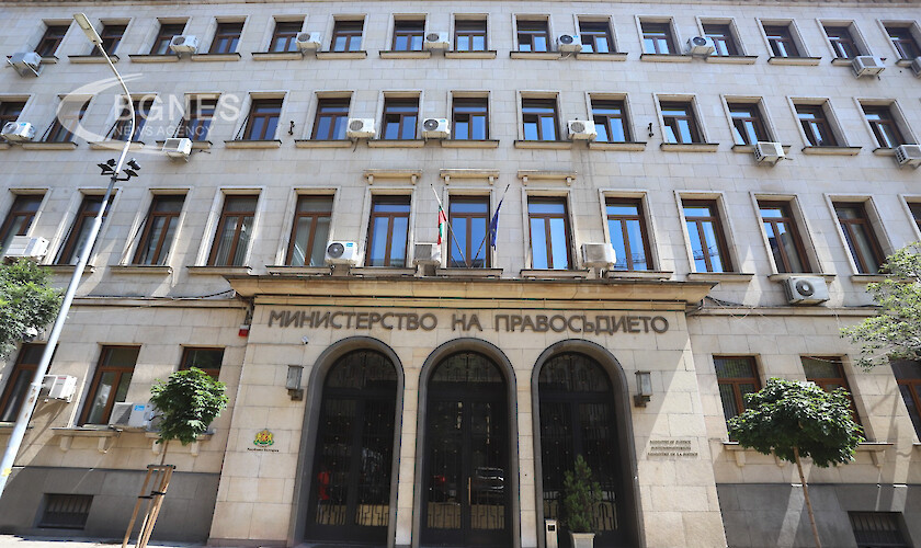 В центъра на София са разположени сградите на Министерството на