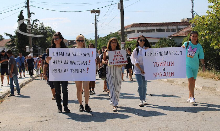 Десетки участваха в шествието протест след убийството в благоевградското село Микрево