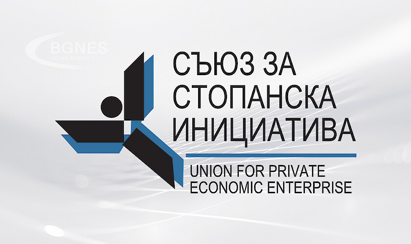 Съюзът за стопанска инициатива, представен от доц. д-р Нончо Димитров,