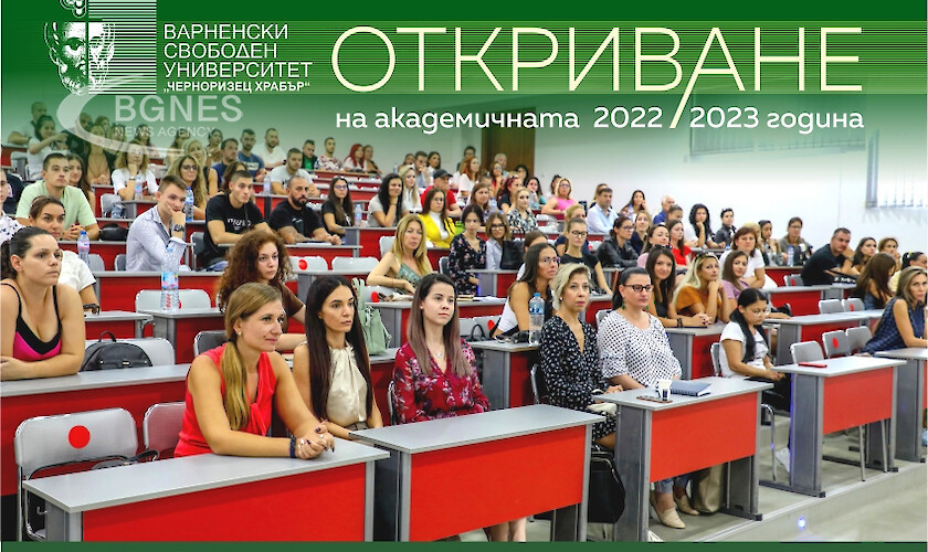 Тържествената церемония за откриване на Новата академична 2022 2023 година ще
