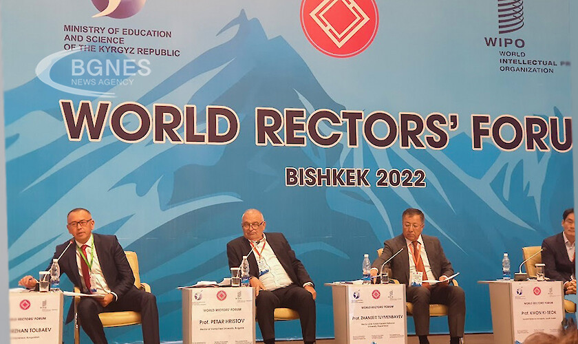 В Бишкек столицата на Киргизия се състоя Първият световен форум