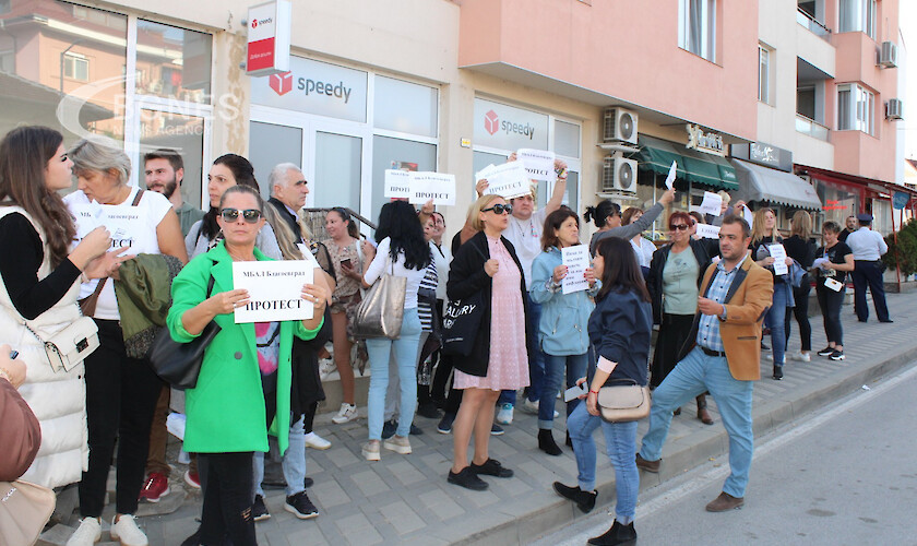 Протестиращи срещу унизителното заплащане служители на МБАЛ-Благоевград днес в 16