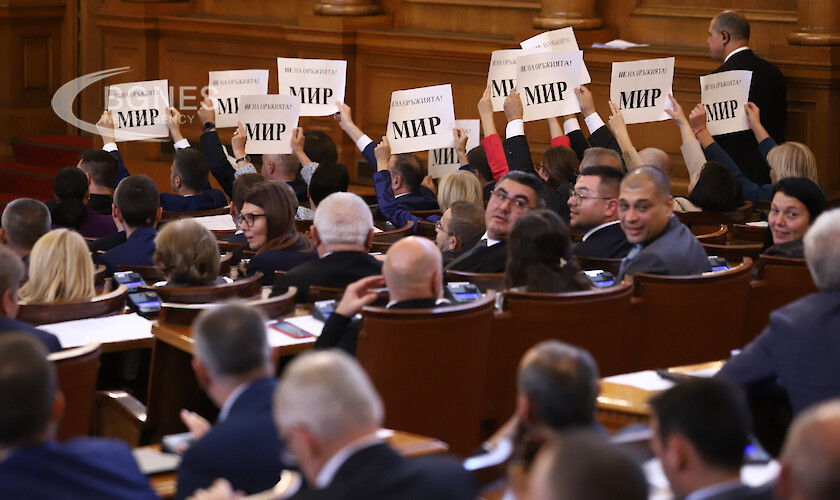 След дълъг дебат депутатите подкрепиха въоръжаването на Украйна Дебатът между