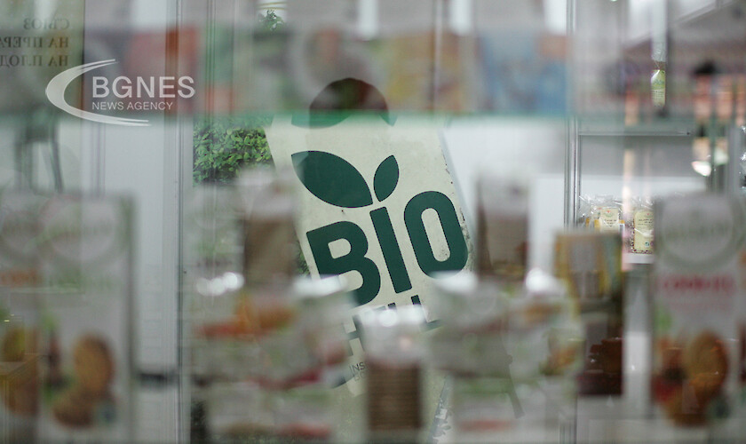 Биопроизводителите в България ще бъдат подкрепени със значителен финансов ресурс
