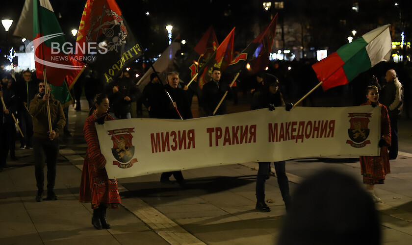 Български марш Долу Ньой организиран от младежкото ВМРО се провежда