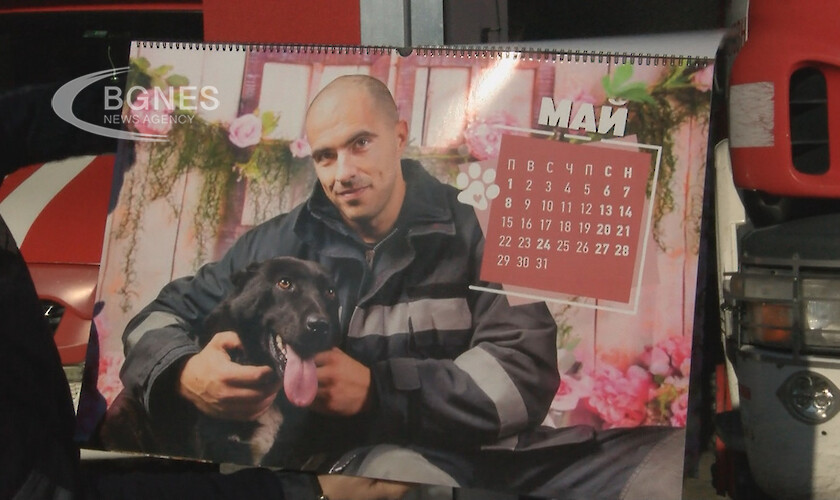 Бургаските пожарникари с календар с кауза Те заснеха фотосесия с
