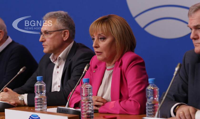 Бивши членове на БСП учредиха нова коалиция Левицата предаде репортер