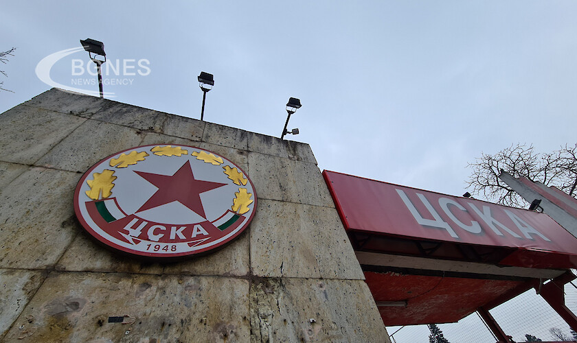 ЦСКА обяви промени в собствеността на клуба Фондация Национален Фонд