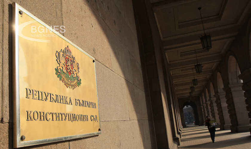 Конституционният съд отказа да обяви военната помощ за Украйна като