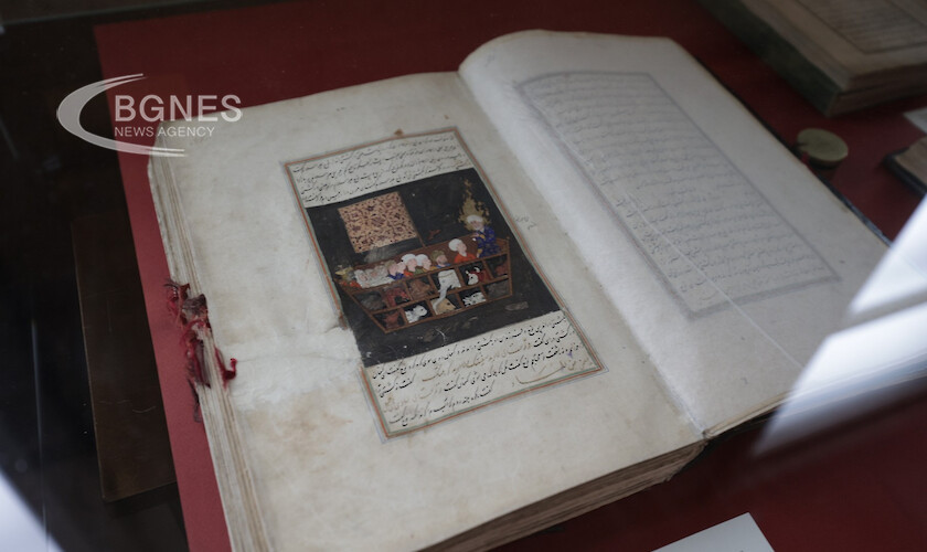 Персийската култура и история отразена в специалните колекции на Националната