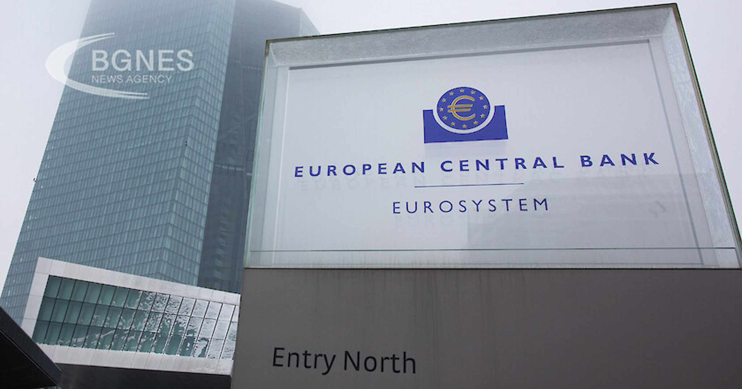 Очаква се Европейската централна банка да повиши лихвените проценти в