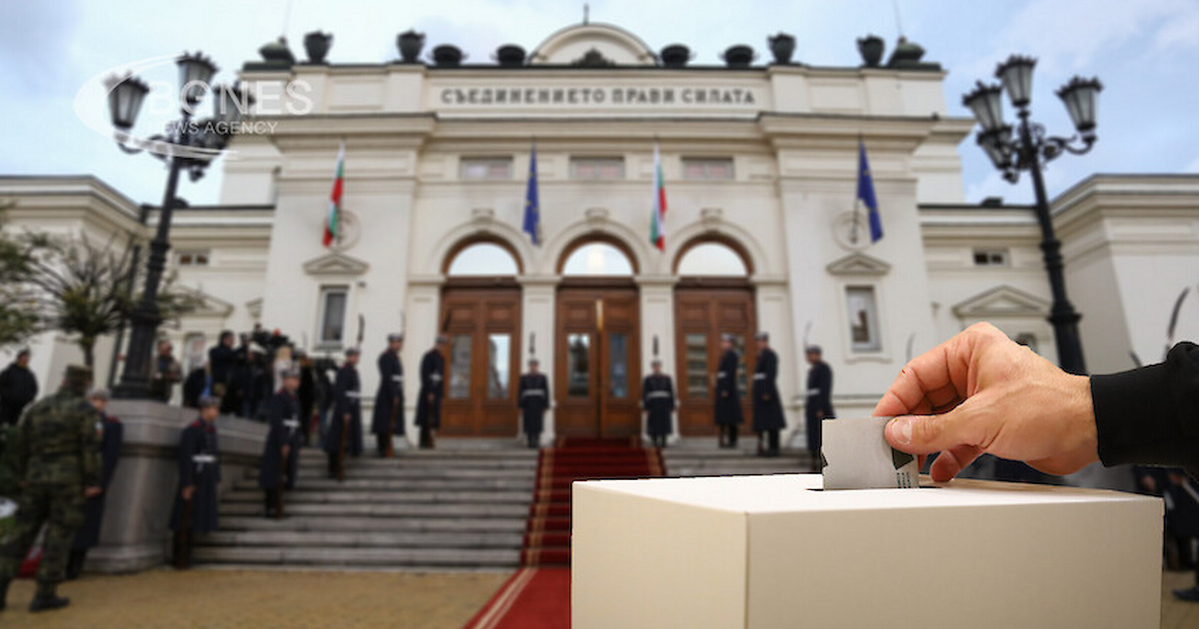 Електоралната мобилизация показва че българите не се страхуват чак толкова
