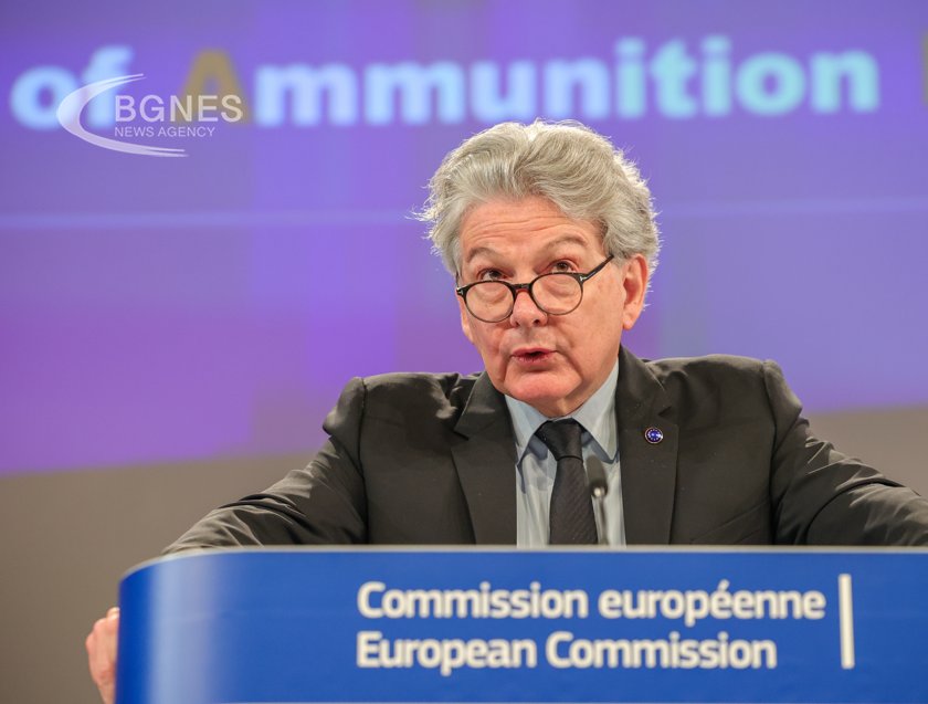 Европейският съюз представи предложение за стимулиране на производството на боеприпаси