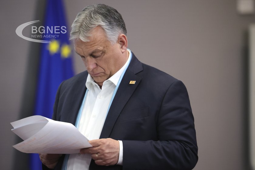 Унгария не одобри още един транш от 500 млн евро
