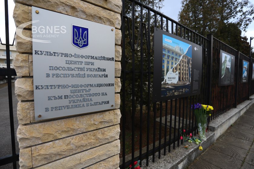 Посолството на Украйна в Република България поздравява българските приятели с
