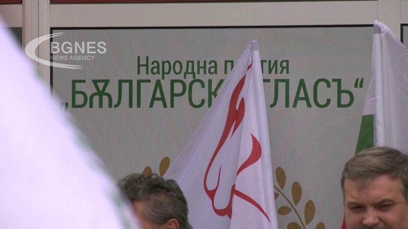 Новоучредената партия Български глас откри офис в Карлово Председателят Георги Попов