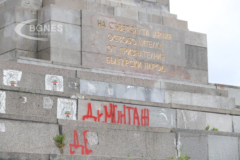 Паметникът на Съветската армия в центъра на София отново осъмна