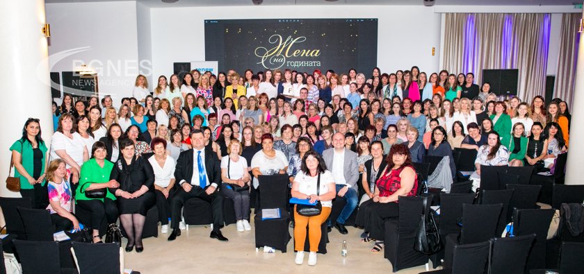 Във Варна се проведе семинар на тема Женското лидерство в