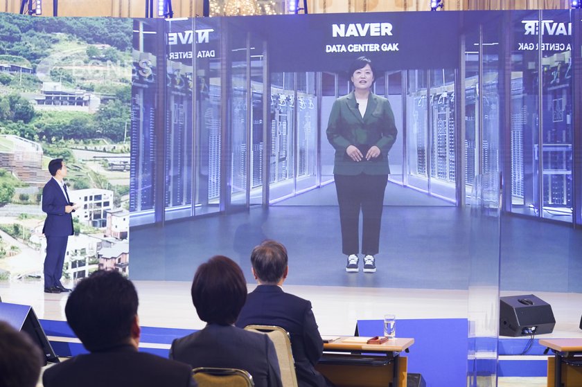 Северна Корея е създала фалшива версия на Naver най големия