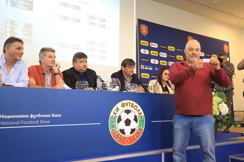 Новият сезон в Първа лига ще стартира с градско дерби