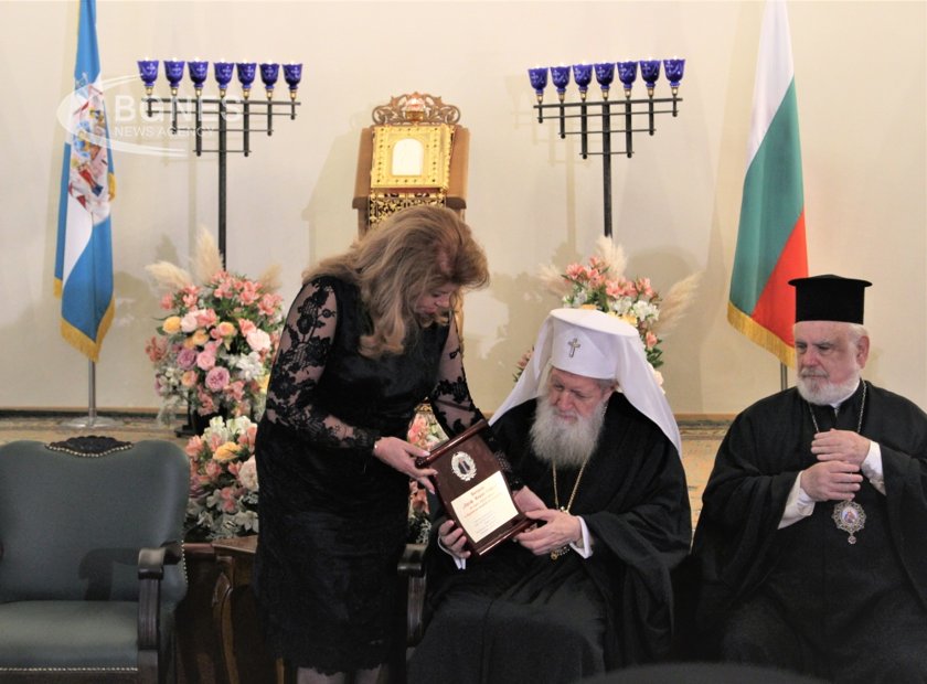 Негово Светейшество Българският патриарх и Софийски митрополит Неофит получи наградата