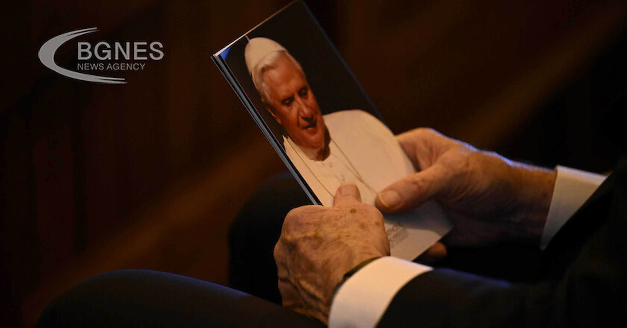 Никой не иска да бъде наследник на Бенедикт XVI Или