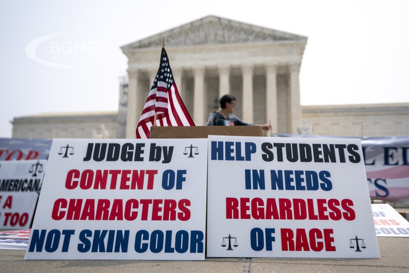 Върховният съд на САЩ забрани използването на критериите за раса