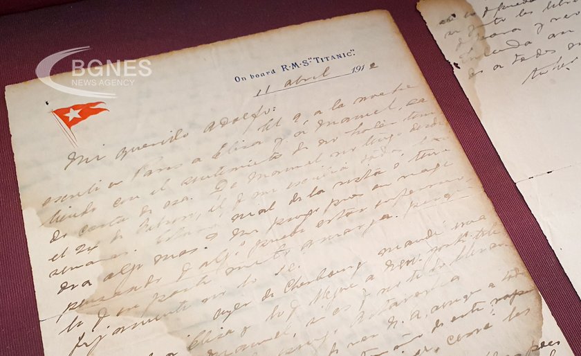 Последното писмо което уругвайският пътник от Титаник Рамон Артагавейтия Гомес